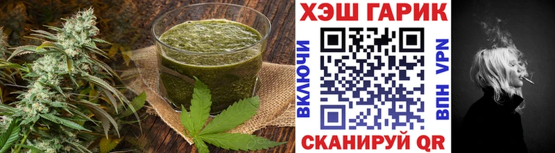 Cannafood марихуана  Исилькуль 