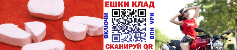 сколько стоит  Исилькуль  ЭКСТАЗИ круглые 