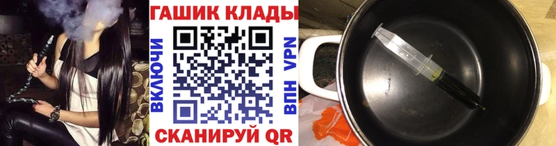 darknet официальный сайт  Исилькуль  ГАШИШ Ice-O-Lator 