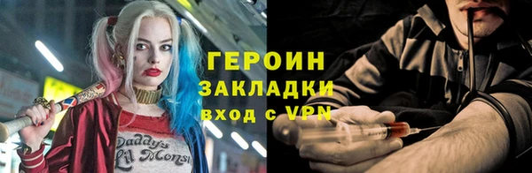 гидра Пересвет