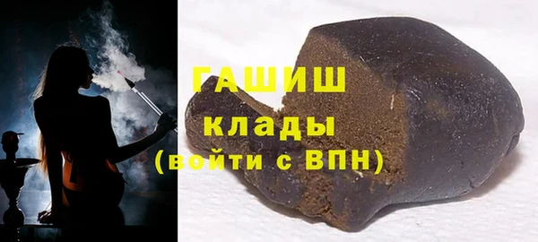 Альфа ПВП Болхов