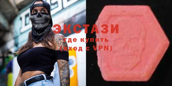 крисы Абаза