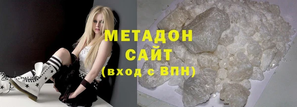 кокаин VHQ Болохово