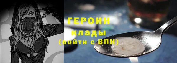 сатива Абдулино