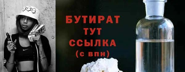 дурь Абинск