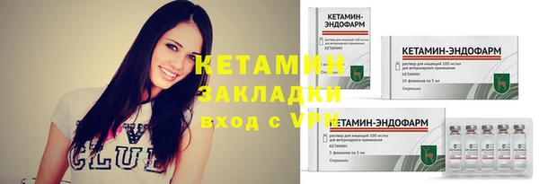 ГАЛЛЮЦИНОГЕННЫЕ ГРИБЫ Пестово
