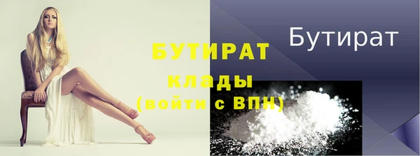 сатива Абдулино