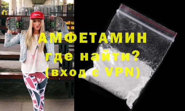 сатива Абдулино