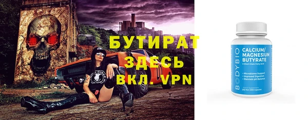 крисы Абаза