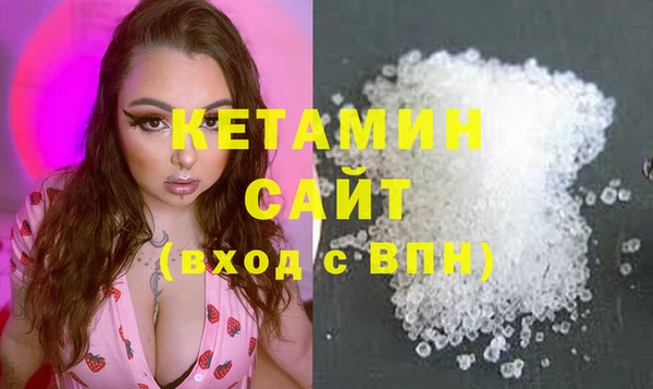 сатива Абдулино
