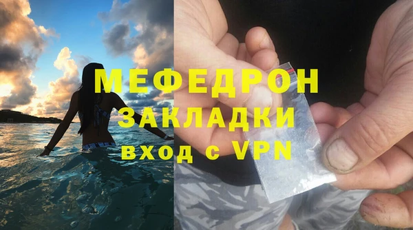 сатива Абдулино