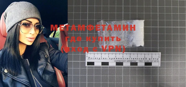 сатива Абдулино