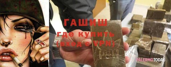 гидра Пересвет