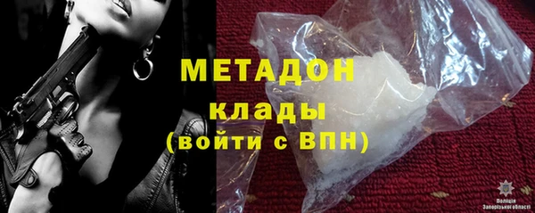сатива Абдулино