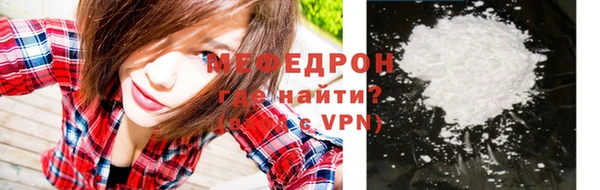 винт Болотное