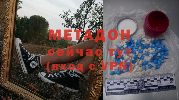 сатива Абдулино