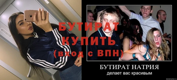 сатива Абдулино