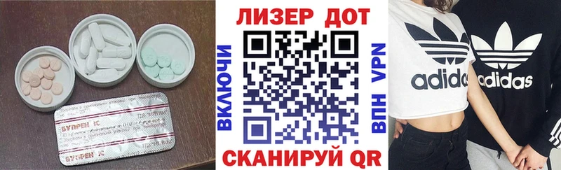 купить   Исилькуль  ЛСД экстази ecstasy 