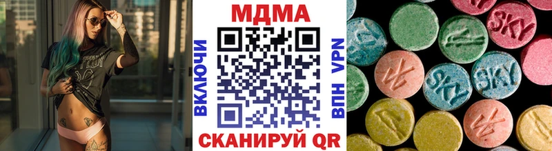 где продают наркотики  площадка официальный сайт  МДМА молли  Исилькуль  кракен ТОР 