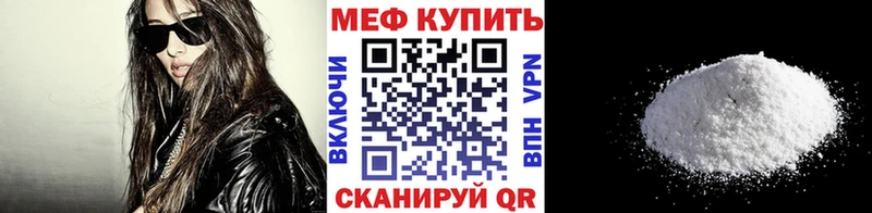 мориарти официальный сайт Исилькуль МЕФ кристаллы