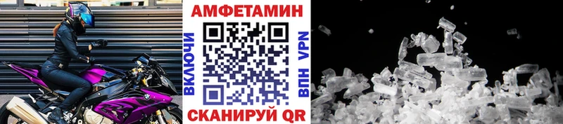 купить закладку  Исилькуль  МЕТАМФЕТАМИН Methamphetamine 