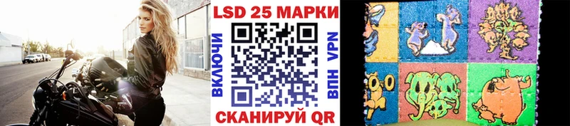 Марки 25I-NBOMe 1,8мг  площадка состав  Исилькуль 