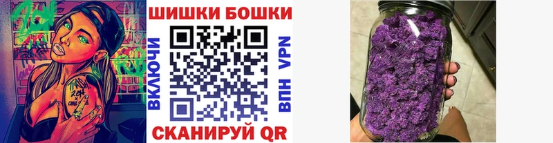 Конопля Bruce Banner  закладка  Исилькуль 